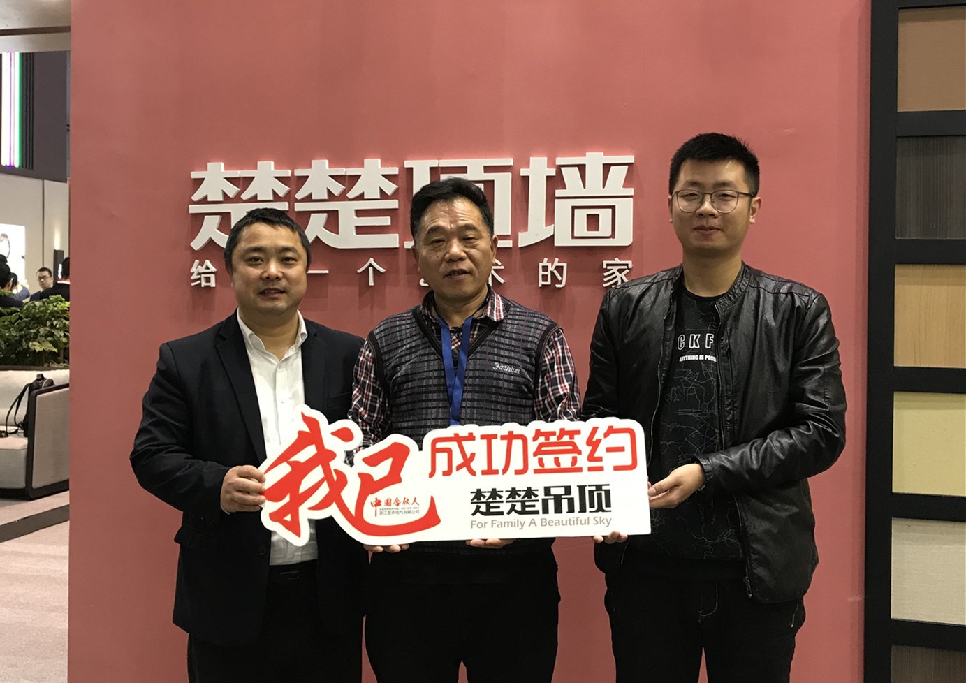 直击！首页携新品亮相中国建博会（上海）